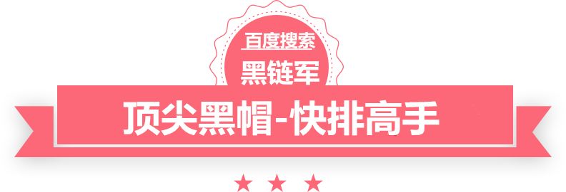 2024天天彩全年免费资料婺源seo服务